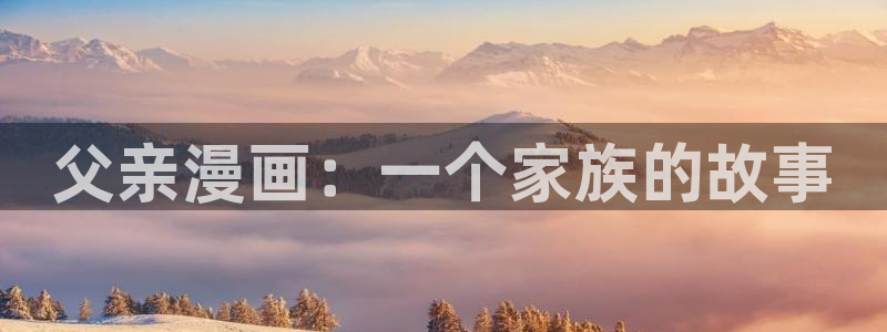 51漫画nba官网在线观看