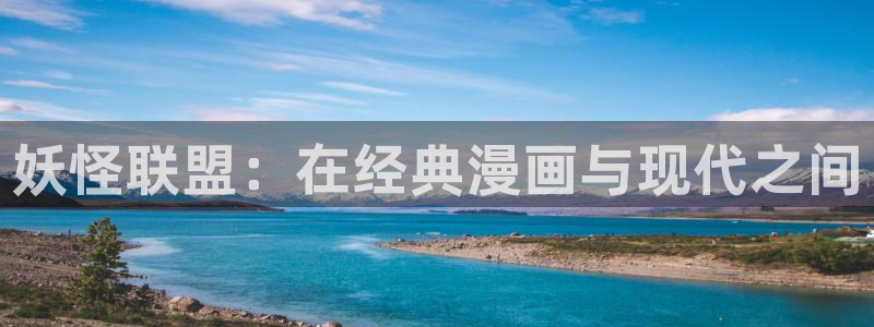 51漫画免费官网