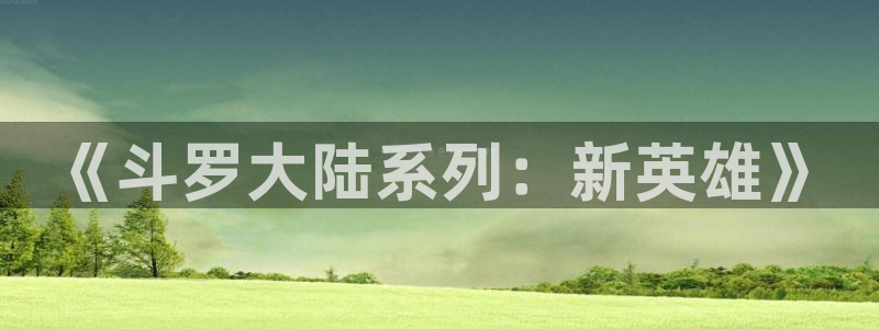 51漫画免费版官方在线阅读页面漫画入口页面弹窗