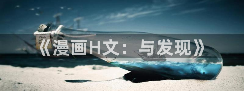 51漫画哪里下载