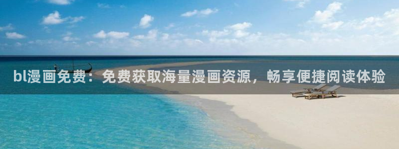 51漫画在哪里下载