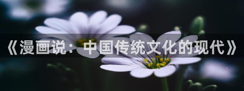 开局一座山51漫画下拉式